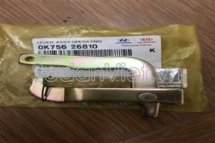 Cần dẫn hướng phanh 0K75626810