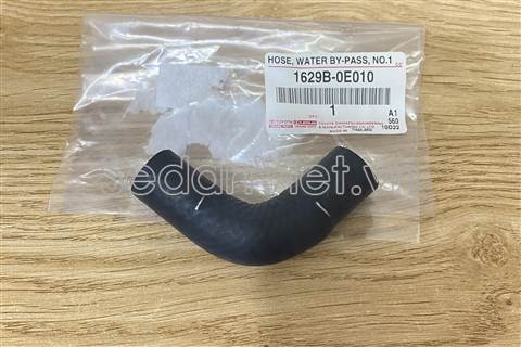 Ống hơi thừa 1629B0E010