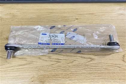 Rotuyn cân bằng trước - 2069658
