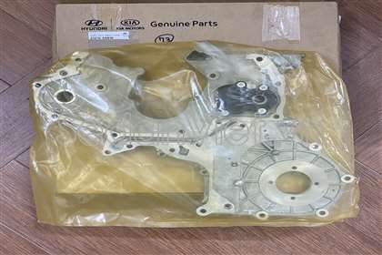Nắp đậy xích đối trọng 213704A610