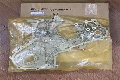 Nắp đậy xích đối trọng 213704A610