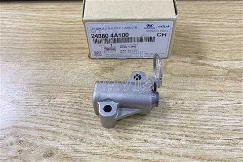 Búa tăng xích cam 243804A100
