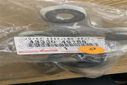 Rotuyn trụ đứng 4333049165