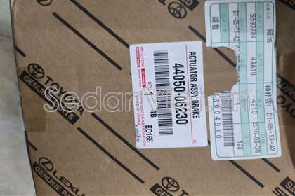 Cụm điều khiển ABS 4405033620