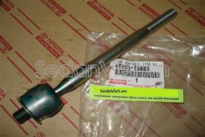 Rotuyn lái trong Lexus ES350 2006-2009