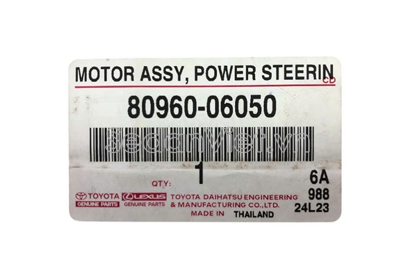 Motor điều khiển lái điện 8096006050