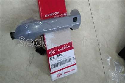 Tay mở cửa ngoài trước có cảm biến Kia Cerato 2019-2021