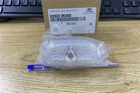Đèn xi nhan gương Hyundai Santafe 2006-2008