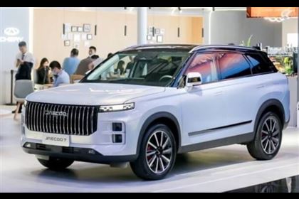 Phụ tùng Chery Jaecoo 7 2024-2025