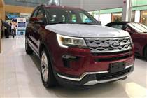 Phụ tùng Ford Explorer 2019-2021