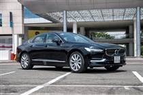 Phụ tùng Volvo S90 2017-2021