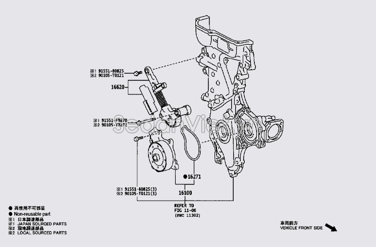 Bơm nước động cơ Toyota Corolla Altis 2014
