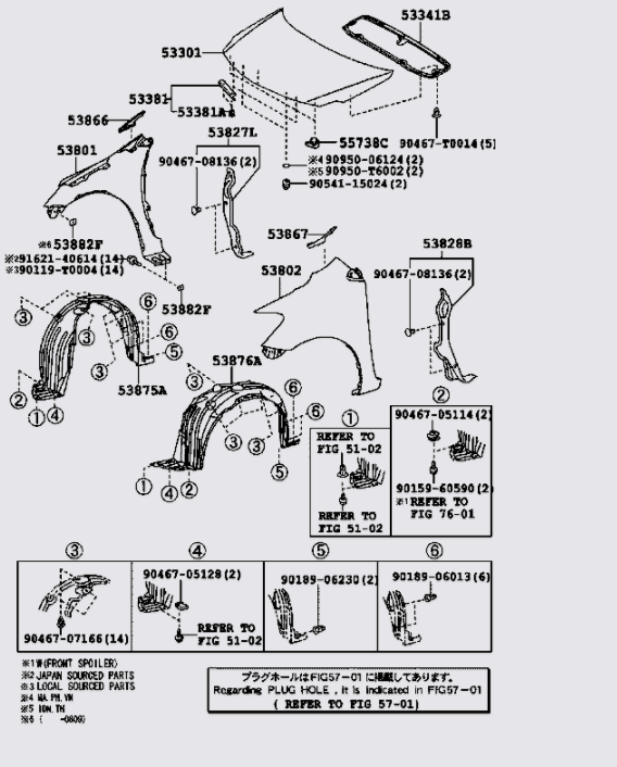 Tấm cách nhiệt capo Toyota Innova 2014