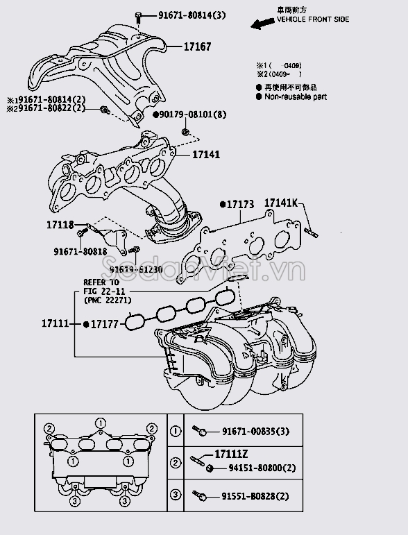Cổ hút Toyota Fortuner 2009-2012