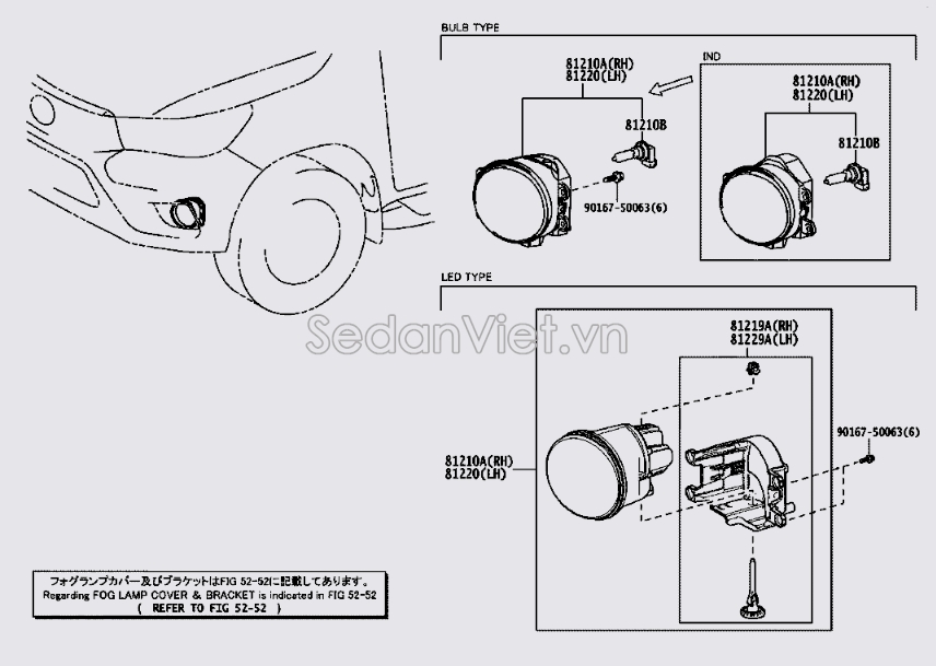Bóng đèn 12V 19W Toyota innova 2017