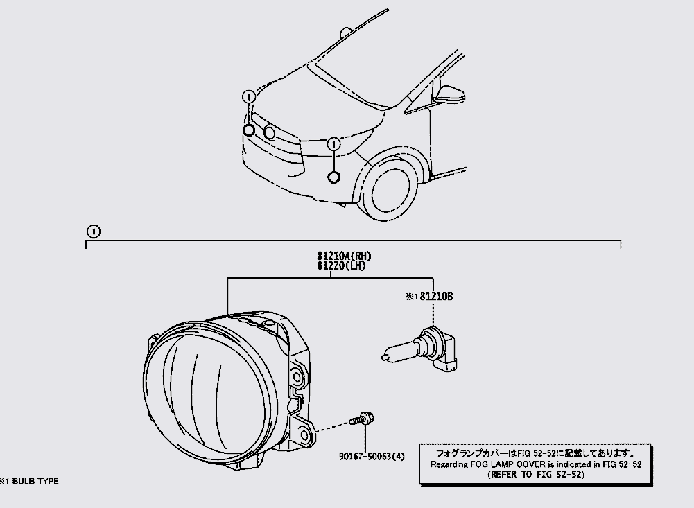 Bóng đèn 12V 19W Toyota innova 2017