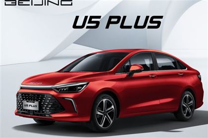 Phụ tùng Baic Beijing U5 Plus