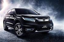 Phụ tùng Honda Avancier