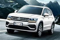 Phụ tùng Volkswagen Tharu R-line